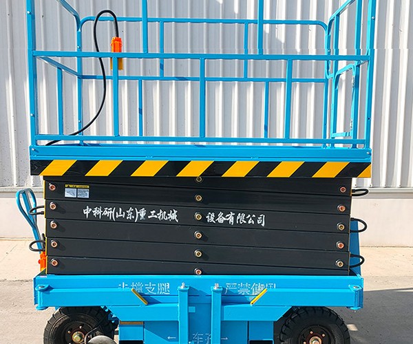 屏边自行走升降机